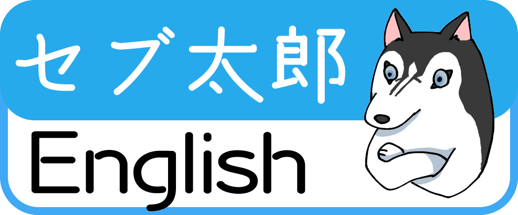 セブ太郎English